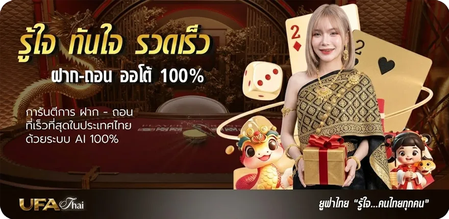แบนเนอร์ ตัวอย่างสลิปเงินเดือนลูกจ้าง ใหม่ — โปรโมชั่นสมาชิกใหม่