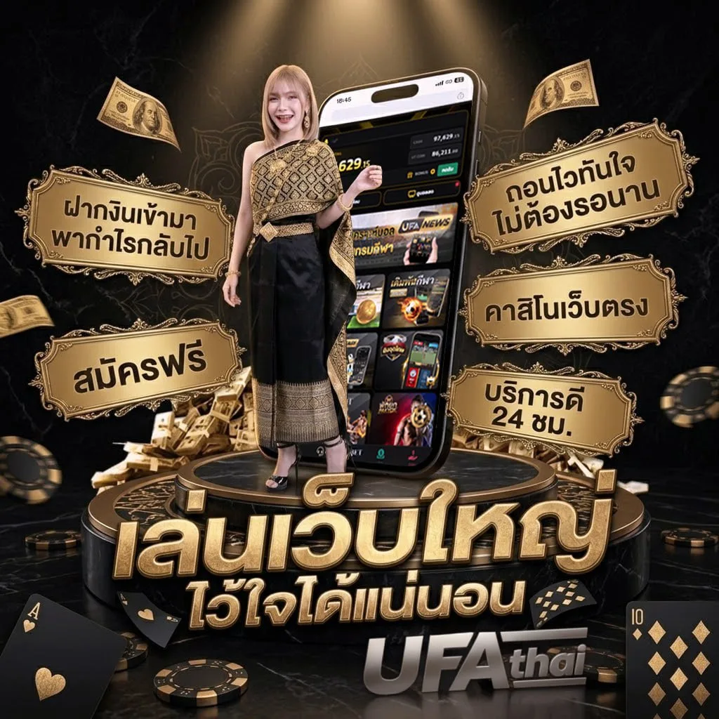 ตัวอย่างสลิปเงินเดือนลูกจ้าง Brand Banner — เว็บตรง UFABET
