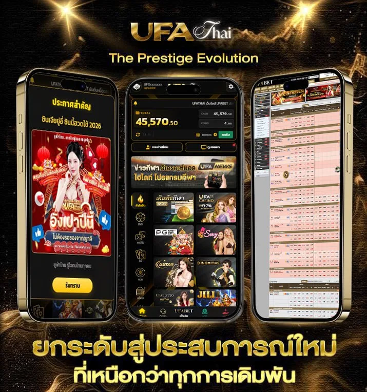 ตัวอย่างสลิปเงินเดือนลูกจ้าง  แบรนด์ยูฟ่าไทย
